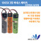 [A-ONE LITE][리튬이온배터리 18650 2600mAh 3.7v3500mAh/상단형 보호회로 부착셀/3핀커넥터/3핀하네스