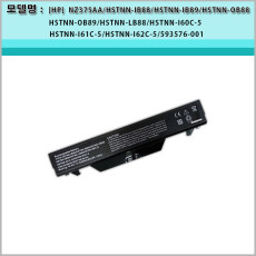 [HP] NZ375AA HSTNN-IB89 HSTNN-IB88 593576-001 HSTNN-OB1D