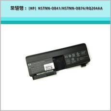 [HP] HSTNN-OB41 HSTNN-OB76 HSTNN-OB37 RQ204AA KC991  NBP8A49 TouchSmart TX2-1275DX TX2000 TX1000 시리즈 6cell 정품배터리