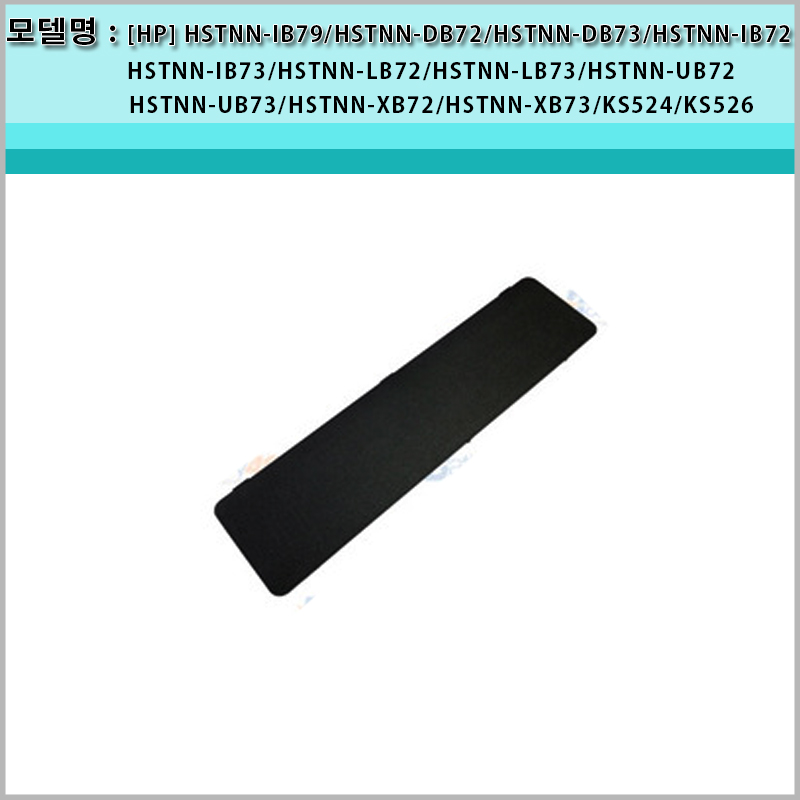 [HP] KS524 KS526 HSTNN-LB73 HSTNN-UB72 HSTNN-UB73 HSTNN-XB72 HSTNN-XB73 EV06 KS524AA KS526AA 462889-121 462889-421 462890-151 462890-161 462890-251 462890-541 484170-001 DV4 DV4-1000 DV5-1000 G60 G70 CQ40 CQ45 CQ50 CQ60 CQ61 CQ70 CQ71시리즈  호환 배터리