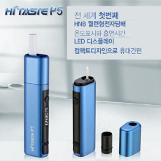 HI TASTE P5/아이코스 호환 권련형전자담배