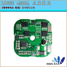 [A-ONE 피싱][[보호회로] 리튬이온배터리 14.8v 4s20a  원형 전동릴배터리  pcm회로