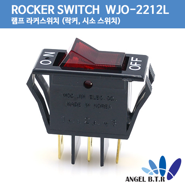 [중고] ROCKER SWitch WJO-2212L-BR-OF 적색 램프 라커스위치 (19개입)