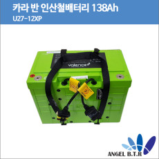 중고[인산철배터리]카라반배터리  U27-12XP 12.8V 138Ah 12.8V138Ah 1766Wh