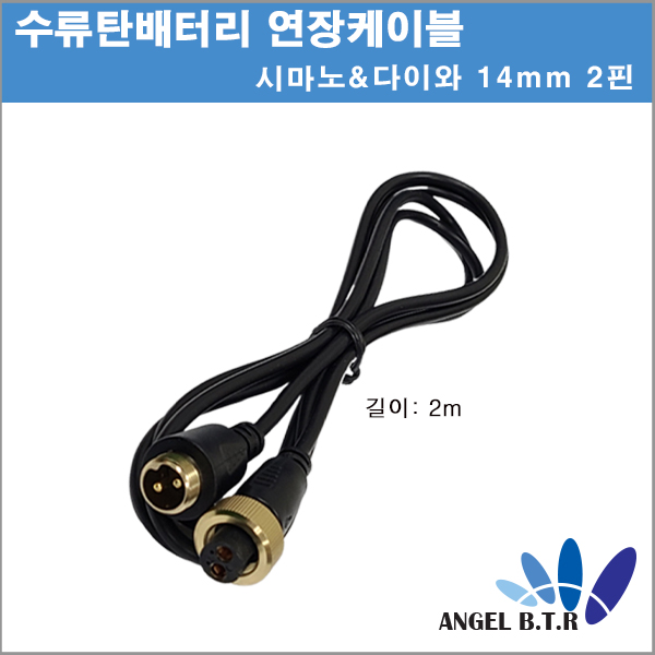 [A-ONE피싱][연장케이블]바낙스 16mm - 2핀 수류탄배터리/전동릴배터리  연장선 1.5m