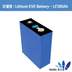리튬인산철배터리  LiFePO4 EVE LF280Ah/3.2V280Ah/3.2V 280Ah 파워뱅크 낚시 보트 카라반 캠핑카 DIY배터리