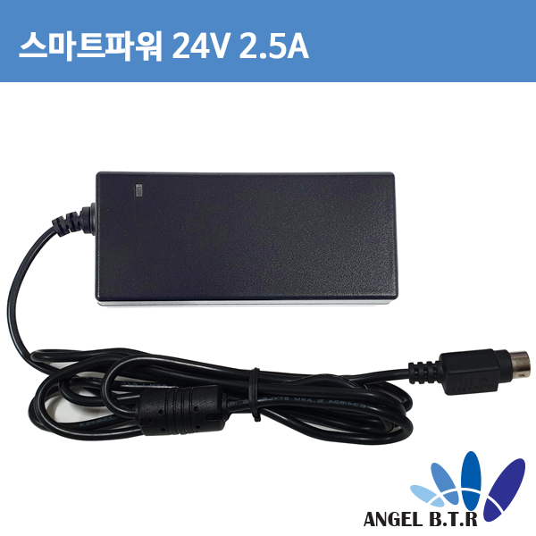 [스마트파워/POWER-TEK] SW60-24002500-W 24V2.5A/24V 2.5A 4핀(좌/우)아답터