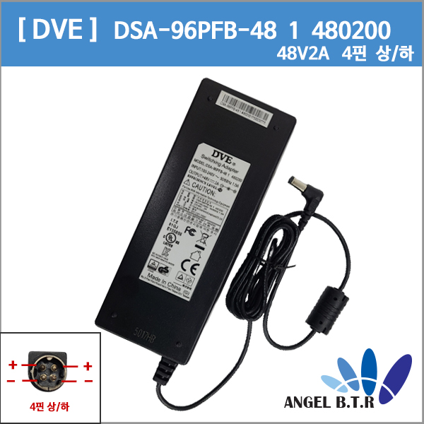 [DVE]DSA-96PFA-48 1 480200/DSA-96PFB-48 1/ 48V2A/ 48V 2A/4핀 (상/하) SMPS 아답터