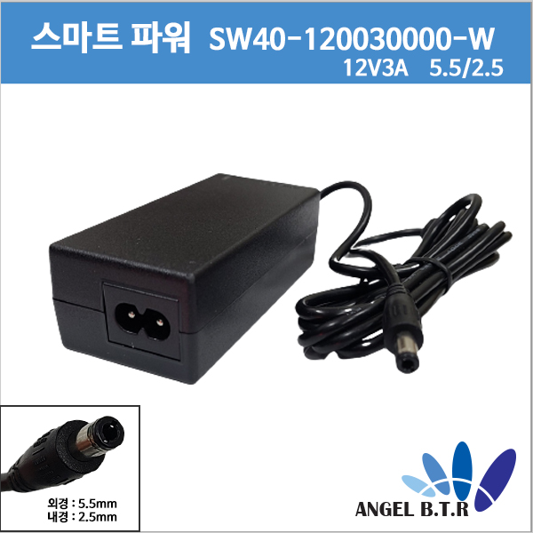 [스마트파워]SW40-12003000-W 12V3A 12V 3A 5.5/2.5 2구 CCTV 모니터어댑터 LED 각종전원기기 어댑터